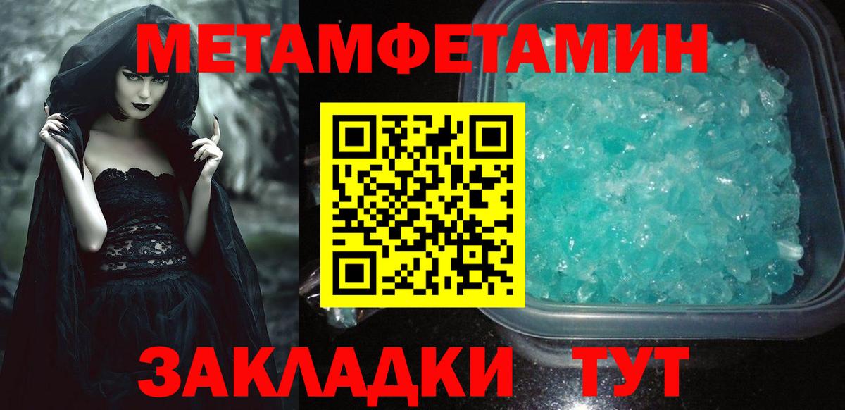 АМФЕТАМИН VHQ Майский