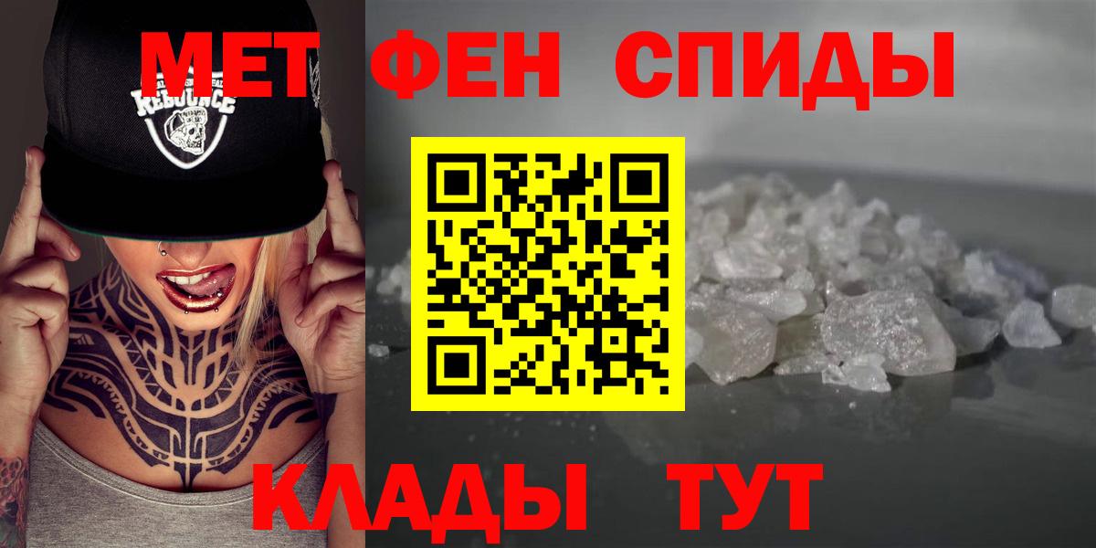 АМФ 97%  Вход с VPN  АМФЕТАМИН  Майский 