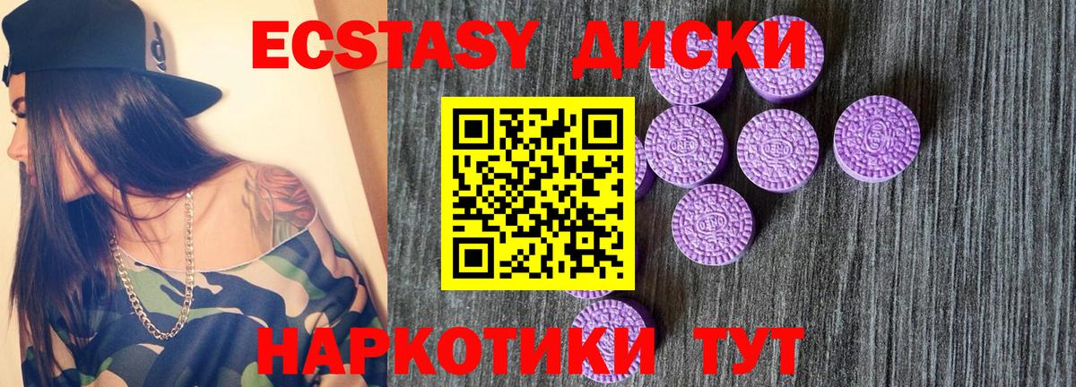 Майский  ЭКСТАЗИ бентли  Ecstasy  Вход с VPN 