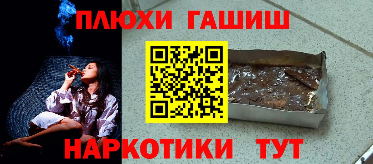 ГАШ 40% ТГК Майский