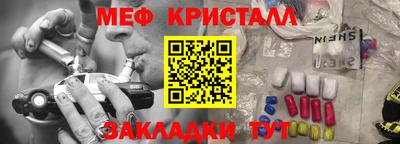 прущая мука Кандалакша