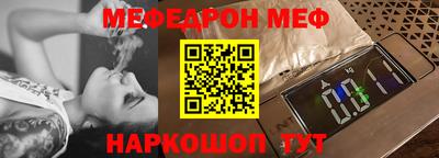 прущая мука Кандалакша