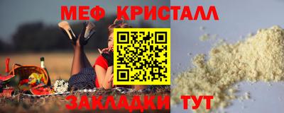 гашик Канаш