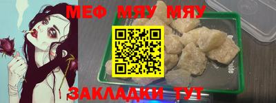 альфа пвп VHQ Камышлов