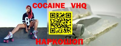 альфа пвп VHQ Камышлов