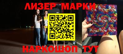гашик Канаш