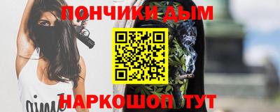 прущая мука Кандалакша