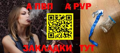 прущая мука Кандалакша