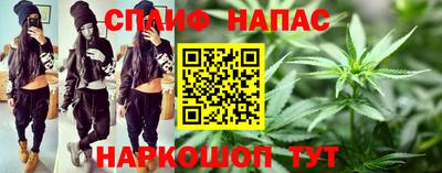альфа пвп VHQ Камышлов