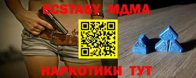 альфа пвп VHQ Камышлов