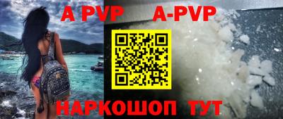 альфа пвп VHQ Камышлов