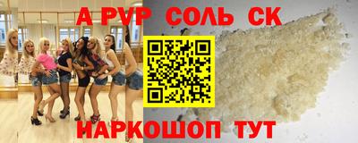 прущая мука Кандалакша