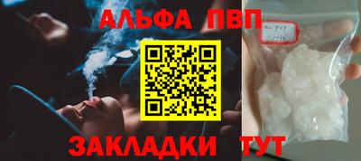 прущая мука Кандалакша