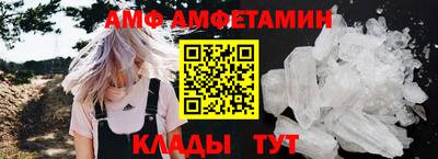 прущая мука Кандалакша