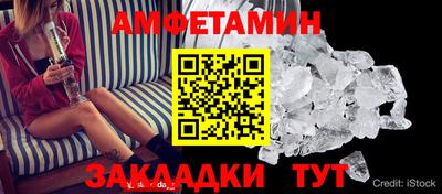 альфа пвп VHQ Камышлов