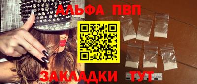 прущая мука Кандалакша