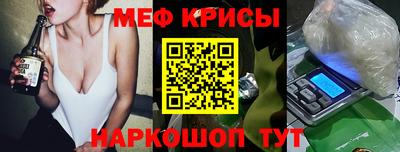 прущая мука Кандалакша
