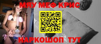 прущая мука Кандалакша