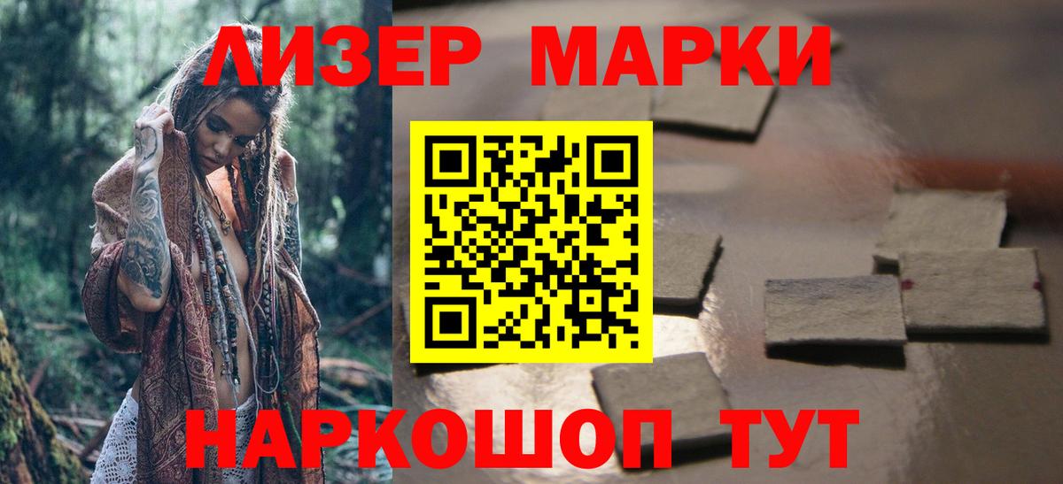 LSD-25 экстази ecstasy  LSD-25 экстази  Майский  LSD-25 экстази кислота  KRAKEN зеркало  Вход с VPN 