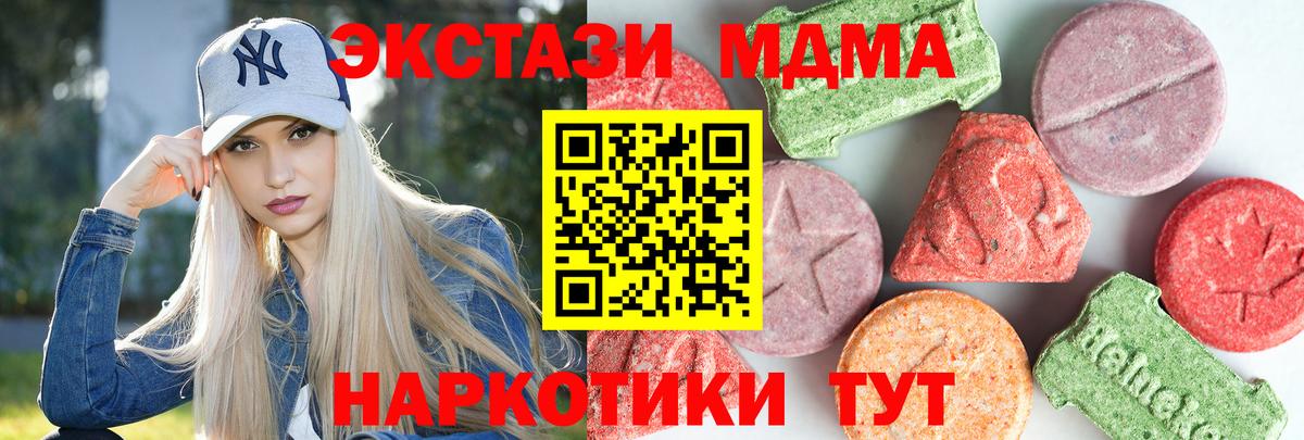 МДМА VHQ Майский