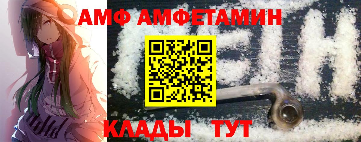 Майский  Первитин витя  Вход с VPN 
