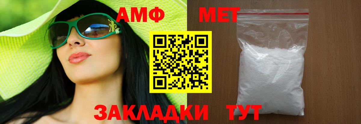 Первитин Декстрометамфетамин 99.9% Майский