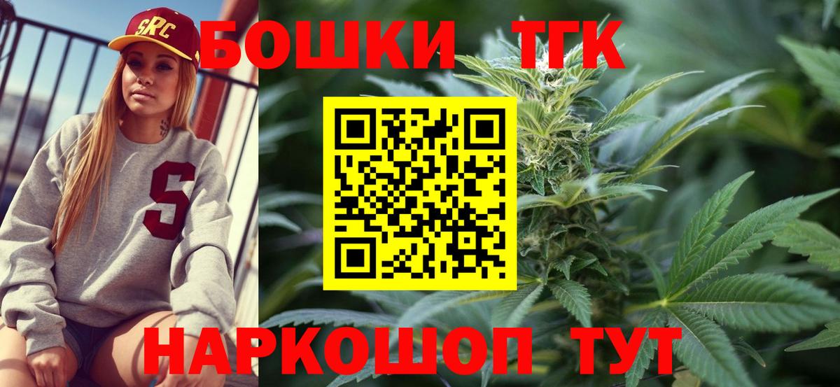 Шишки марихуана White Widow Майский
