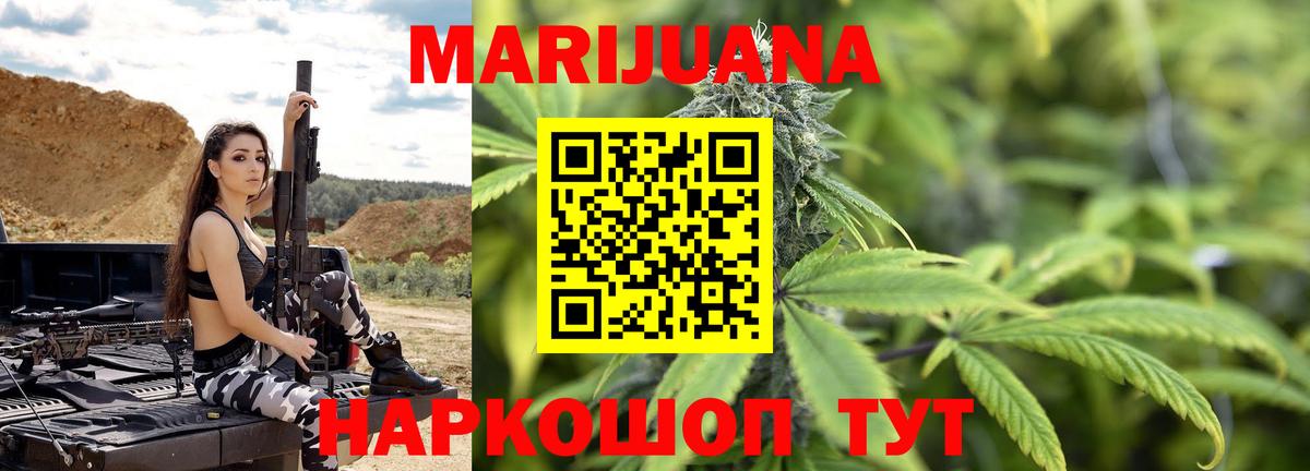 Марихуана Amnesia  Бошки марихуана индика  Марихуана THC 21%  Марихуана AK-47  Майский  Вход с VPN 